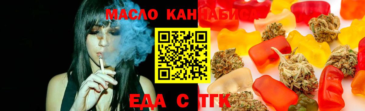 Шелехов  Canna-Cookies конопля  Вход с VPN 