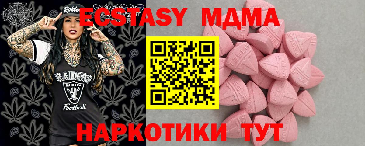 Шелехов  Экстази louis Vuitton  Ecstasy 99%  Вход с VPN 