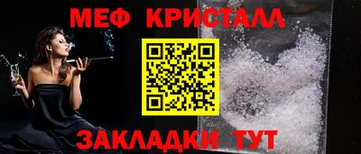 гашиш Ипатово