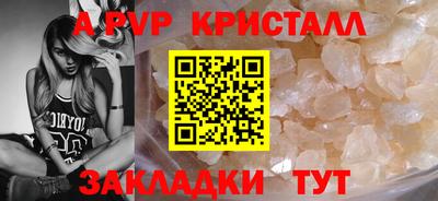 гашиш Ипатово