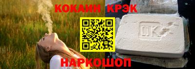 гашиш Ипатово