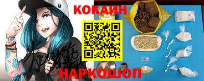 гашиш Ипатово
