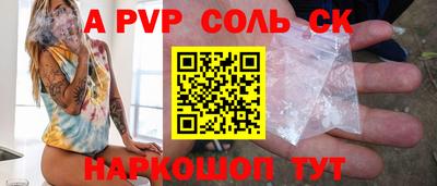 ALPHA-PVP Ирбит