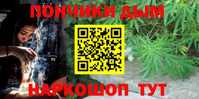 гашиш Ипатово