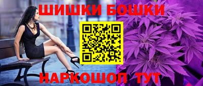 гашиш Ипатово
