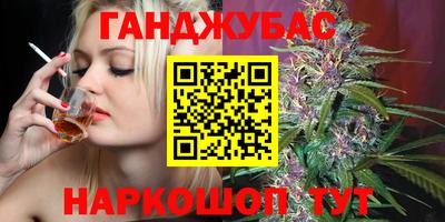 гашиш Ипатово
