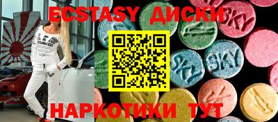 гашиш Ипатово