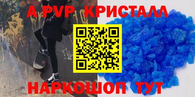 ALPHA-PVP Ирбит