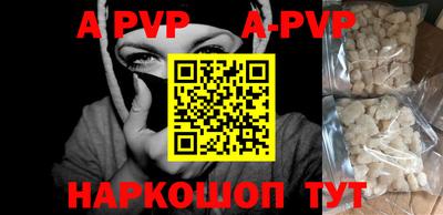 гашиш Ипатово