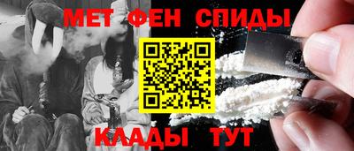 ALPHA-PVP Ирбит