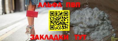 ALPHA-PVP Ирбит