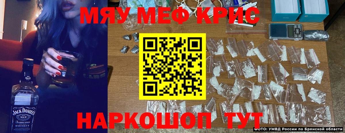 МЕФ мука Шелехов