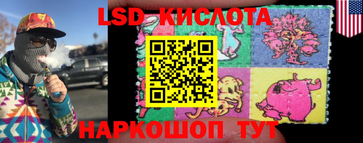 Шелехов  Наркотические марки  Марки NBOMe 1,8мг  Вход с VPN  Марки NBOMe 1,8мг 